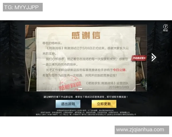 从零起步：全面提升和平精英心理素质的实用指南与策略分享