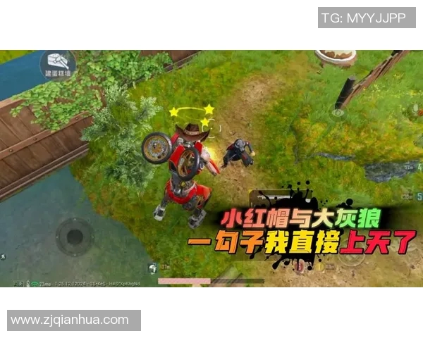 和平精英最新动态:深入分析TES战队的战术控制与表现 和平精英最新动态:深入分析TES战队的战术控制与表现