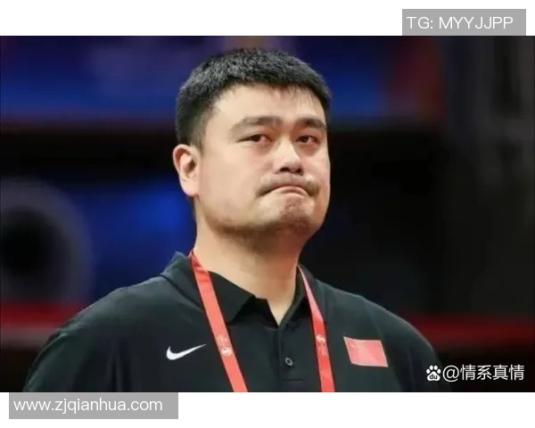 姚明等领导携手推动篮球事业发展助力青少年体育成长与国际交流