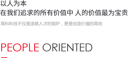 J9直营集团【中国区】官方网站
