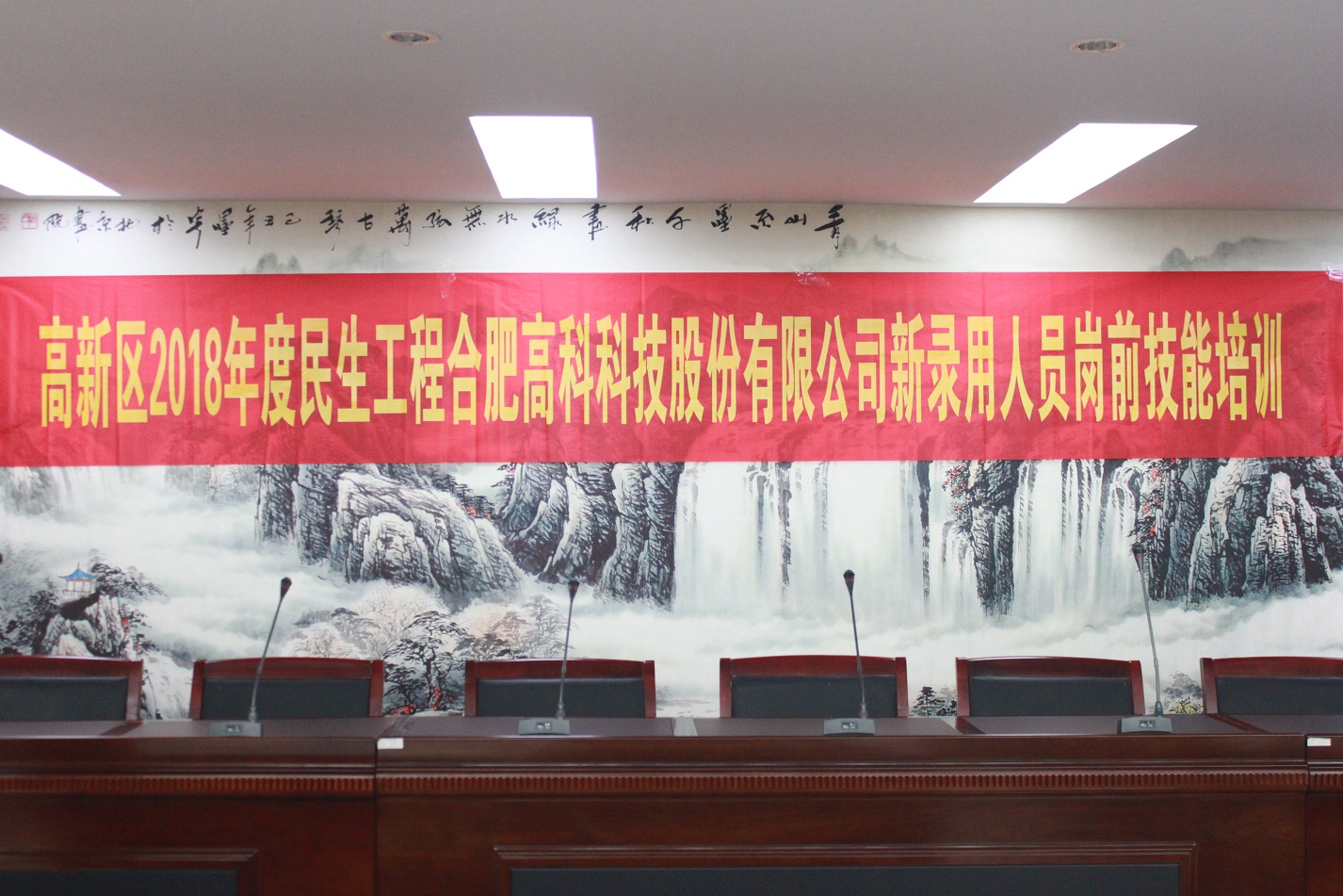 J9直营集团【中国区】官方网站