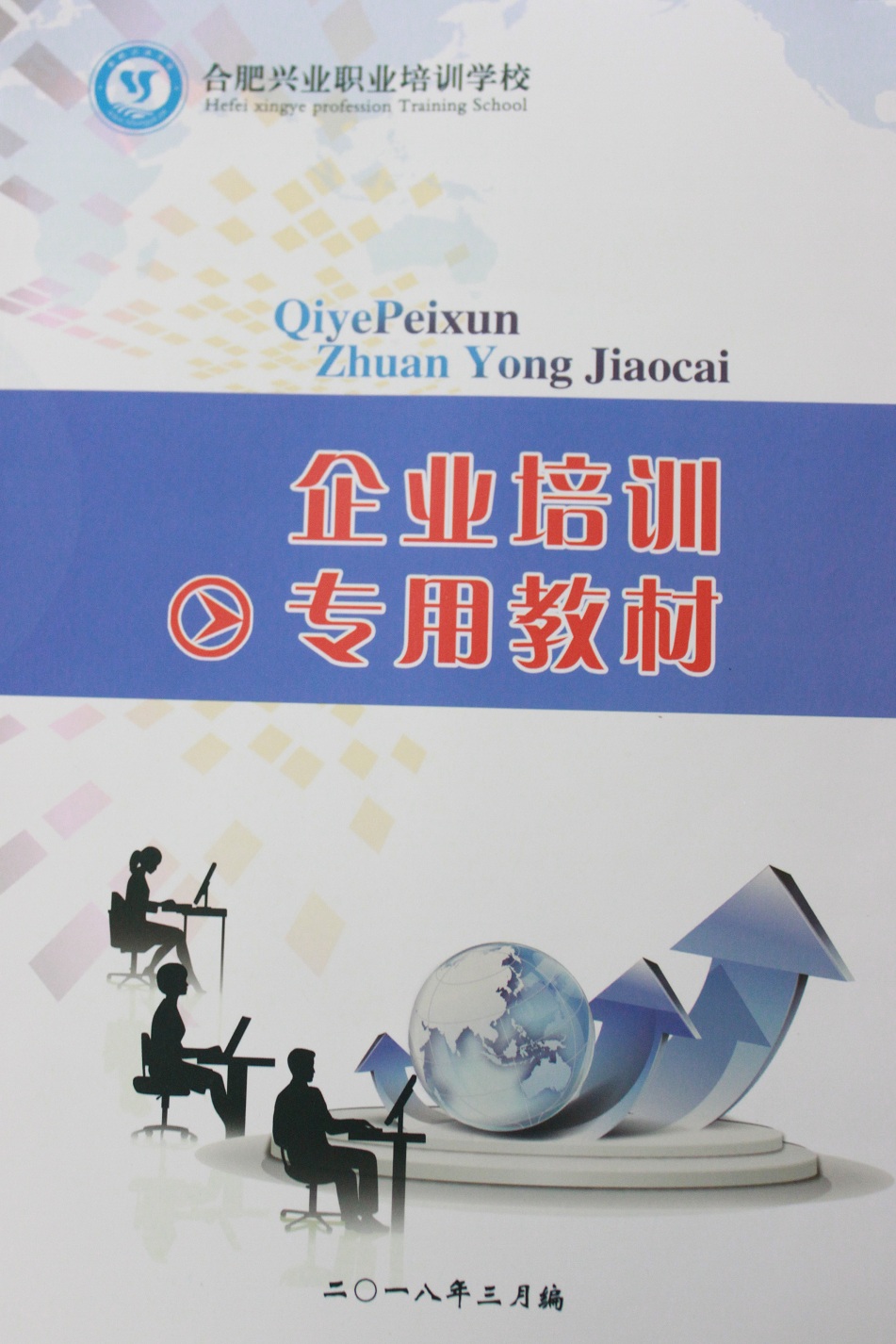 J9直营集团【中国区】官方网站
