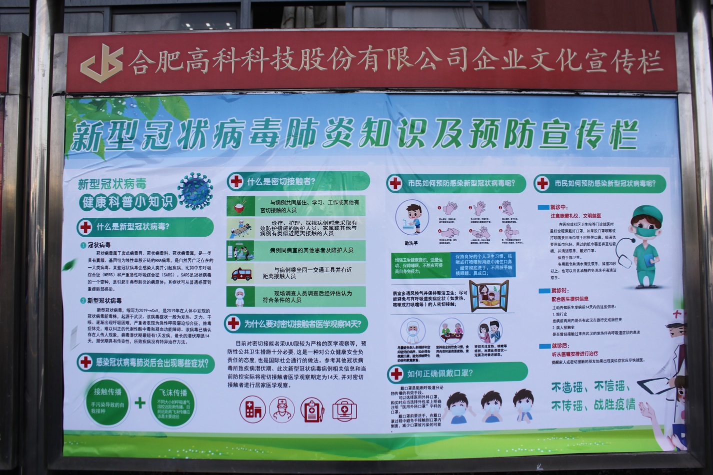 J9直营集团【中国区】官方网站