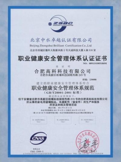 J9直营集团【中国区】官方网站