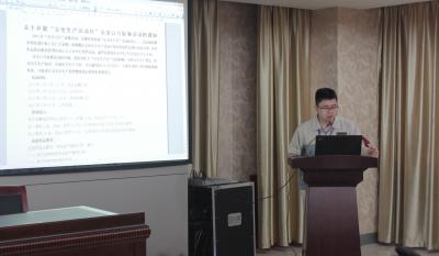 安全第一，预防为主—记模具事业部安全出产月誓师大会