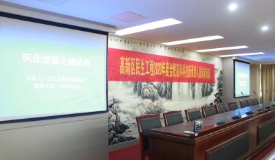 2020岳阳J9直营集团企业员工培训课程圆满实现