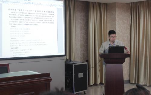 安全第一，预防为主—记模具事业部安全出产月誓师大会