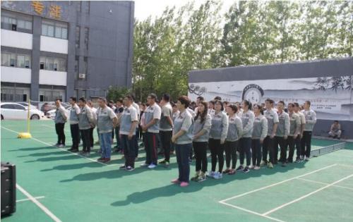 欢乐师作、欢乐生涯——岳阳J9直营集团2018活动嘉年华 ——和衷共济、“绳”采飞腾