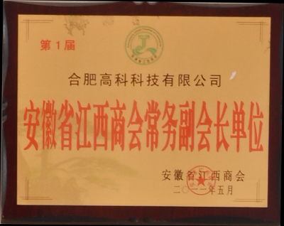 J9直营集团【中国区】官方网站