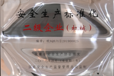 J9直营集团【中国区】官方网站