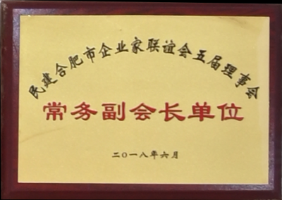 J9直营集团【中国区】官方网站