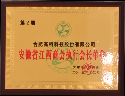 J9直营集团【中国区】官方网站