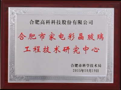 J9直营集团【中国区】官方网站