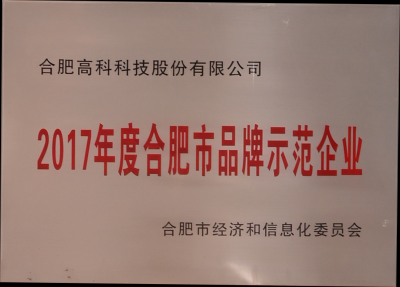 J9直营集团【中国区】官方网站
