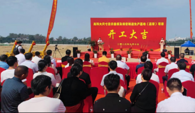 岳阳J9直营集团杭埠新厂  奠基典礼续谱华章
