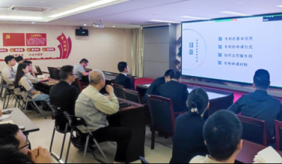 专利培训，打开创新之门的奥秘钥匙