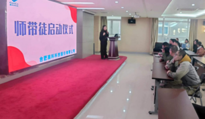 薪火相传，匠心筑梦——记岳阳J9直营集团2024师带徒启动典礼