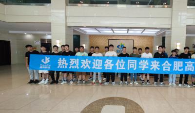 同赴新征程，共育新将来——2024岳阳J9直营集团实习生拓展训练营活动