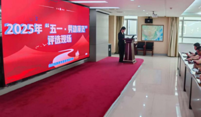 劳动铸就妄想，青春引领将来——五一劳动节与五四青年节评比活动