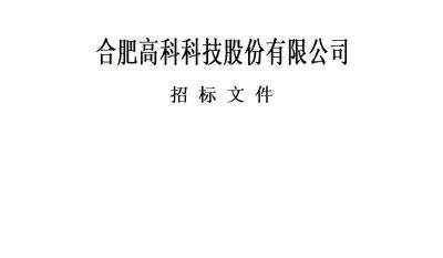 J9直营集团特种作业人员取证服务