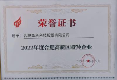 J9直营集团【中国区】官方网站