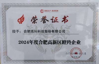 J9直营集团【中国区】官方网站