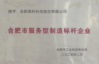 J9直营集团【中国区】官方网站