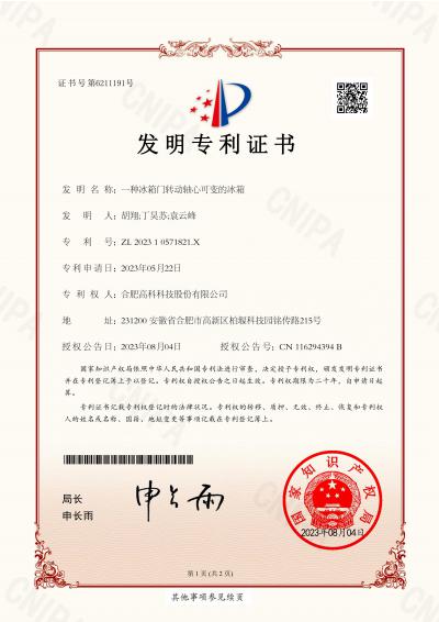 J9直营集团【中国区】官方网站