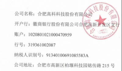 J9直营集团危险拔除物措置