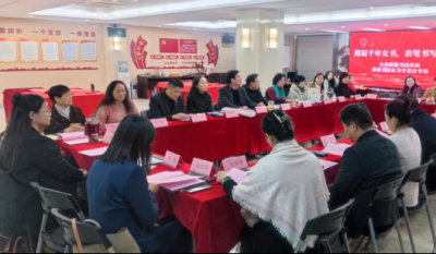 墨笔画图画，砚纸展青春——文企联盟书法履历活动暨青商书院女书专委会专场